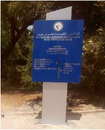 presentation de la FSEGT